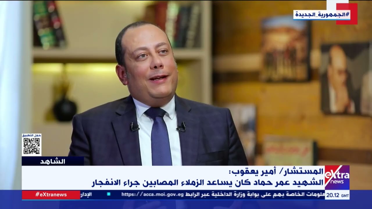 الشاهد| المستشار أمير يعقوب يروي شهادته عن الجماعة الإرهابية