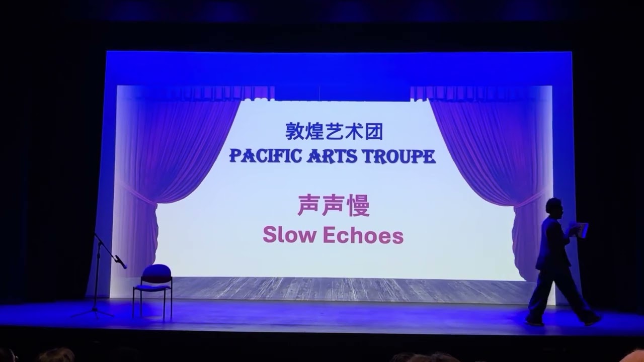 20260207 VMFA ChinaFest 1pm show Angel Zhu “Slow Echoes”