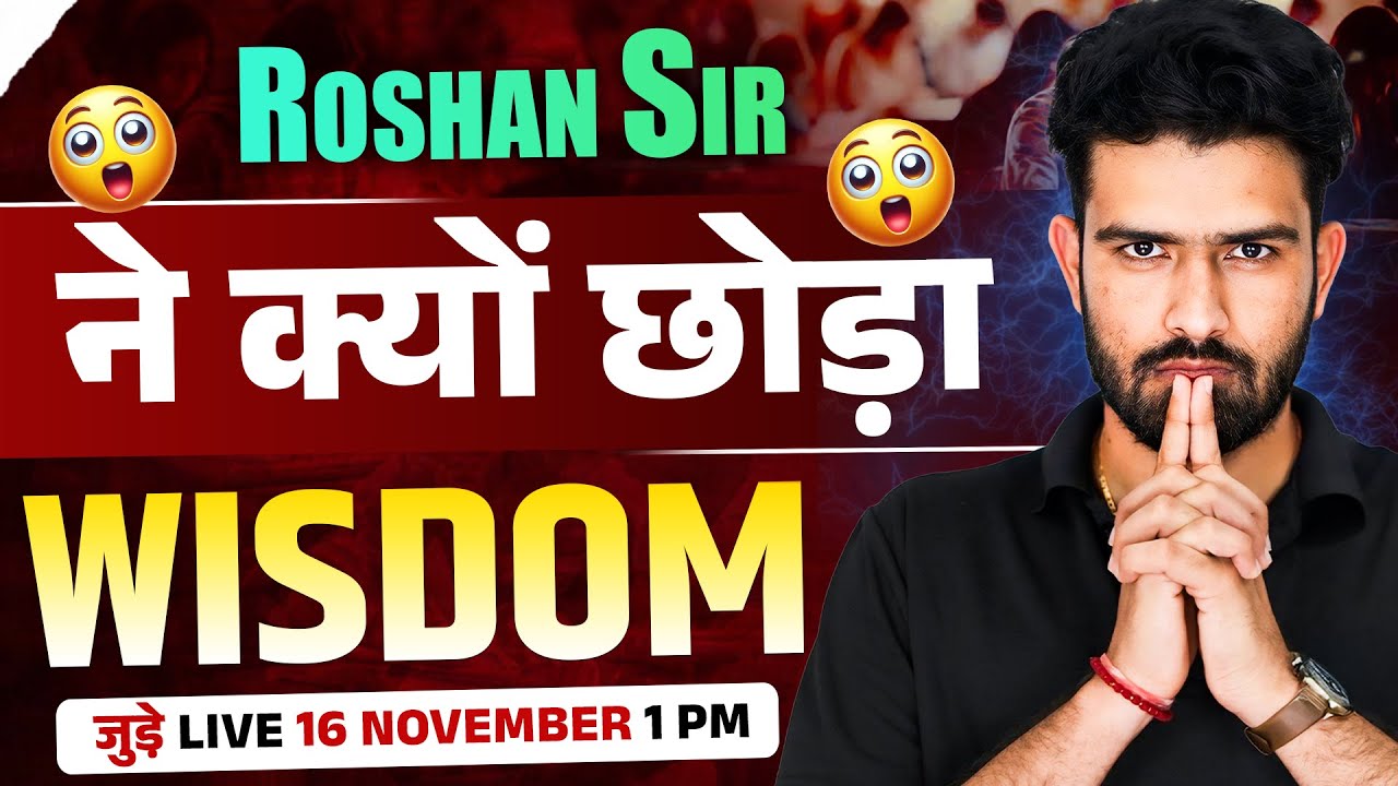 ROSHAN SIR ने क्यों छोड़ा WISDOM जुड़े LIVE 16 NOVEMBER 1 PM | Nursing Classes By Roshan Sir