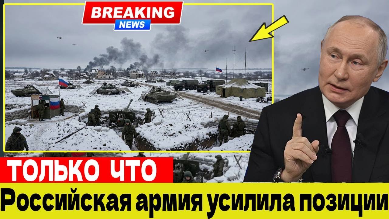 СРОЧНО: ВС РФ усилили позиции под Купянском — город под контролем России!