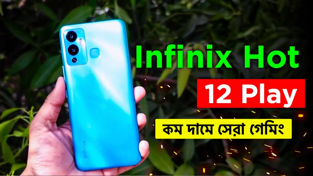 Infinix Hot 12 Play Review Bangla | Infinix Hot 12 Play Unboxing | Hot 12 Play Price in Bangladesh