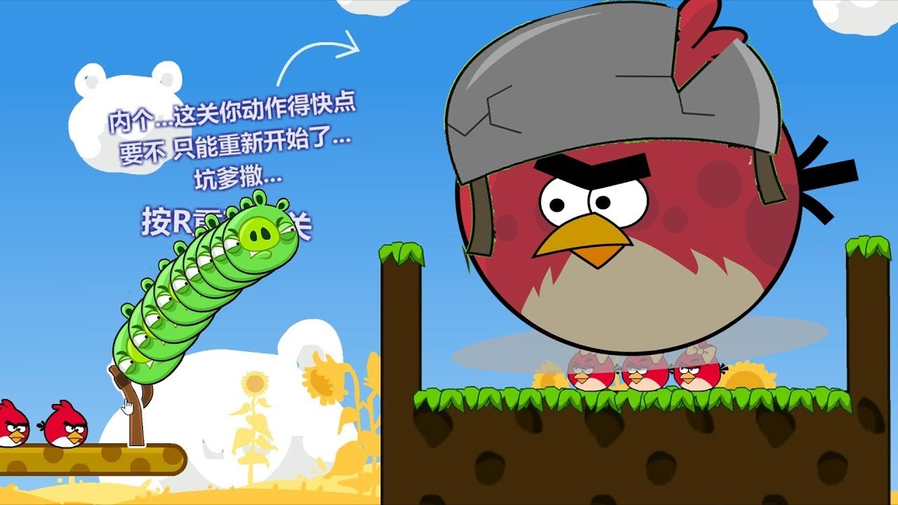 Angry Birds Cannon 3 - KNOCK OUT THE PIGGIES TO PROTECT GIRLFRIEND!