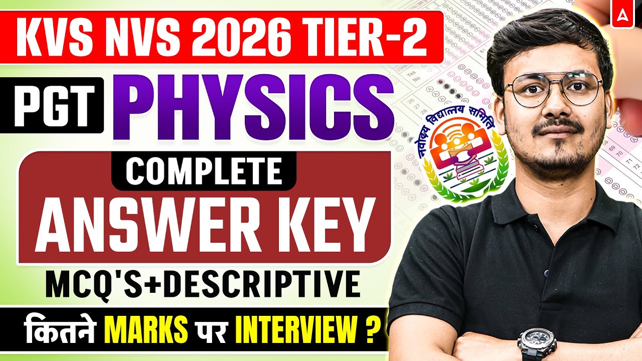 KVS NVS Exam  Analysis Today | KVS NVS PGT Paper Analysis | KVS NVS PGT Tier 2 Physics Answer Key