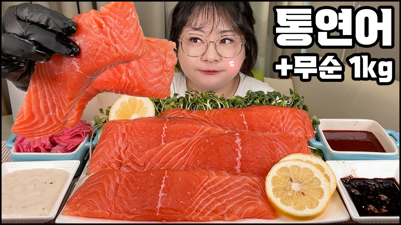 통연어먹방, 1년만에 접신하는 통연어 쿨타임!! 무순 한가득 리얼사운드 Raw Salmon Sushi MUKBANG, EATING SHOW, REAL SOUND, ASMR
