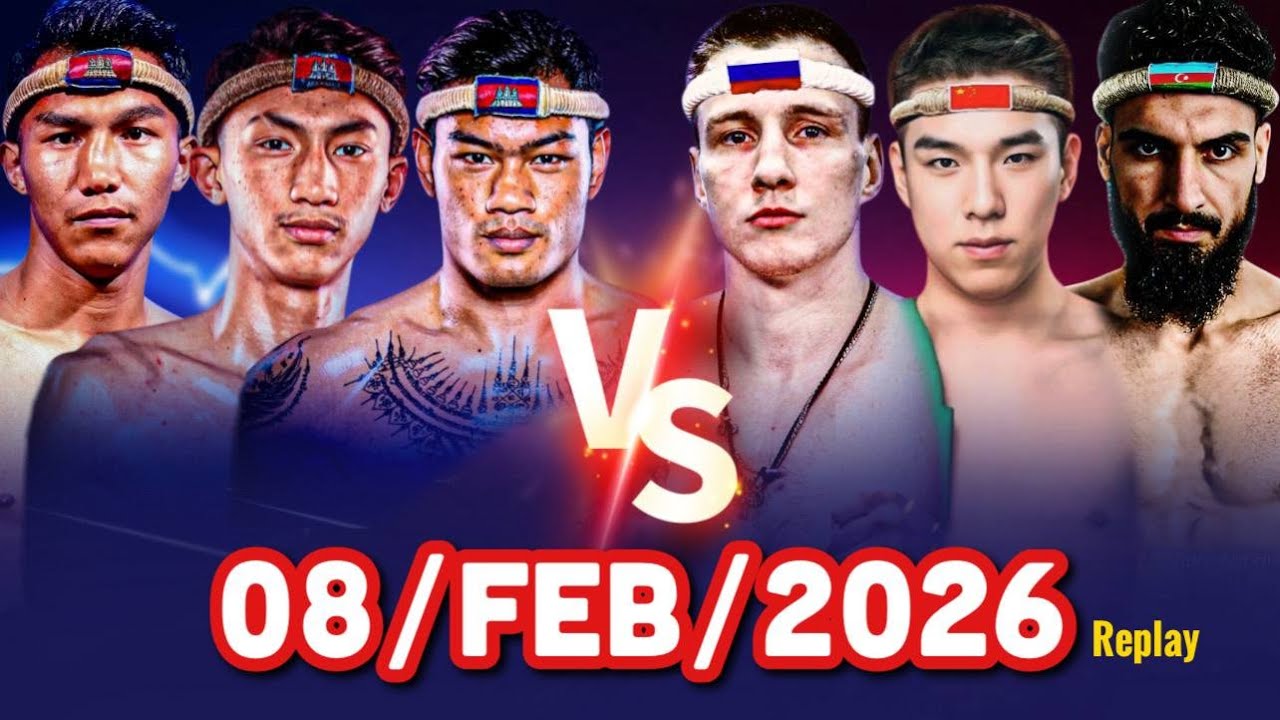 🔴 ការប្រកួតប្រដាល់គុនខ្មែរជាមួយនិងគូរអន្តរជាតិ - KUNKHMER BOXING LIVE NOW - 08/02/2026 - Replay Mix2