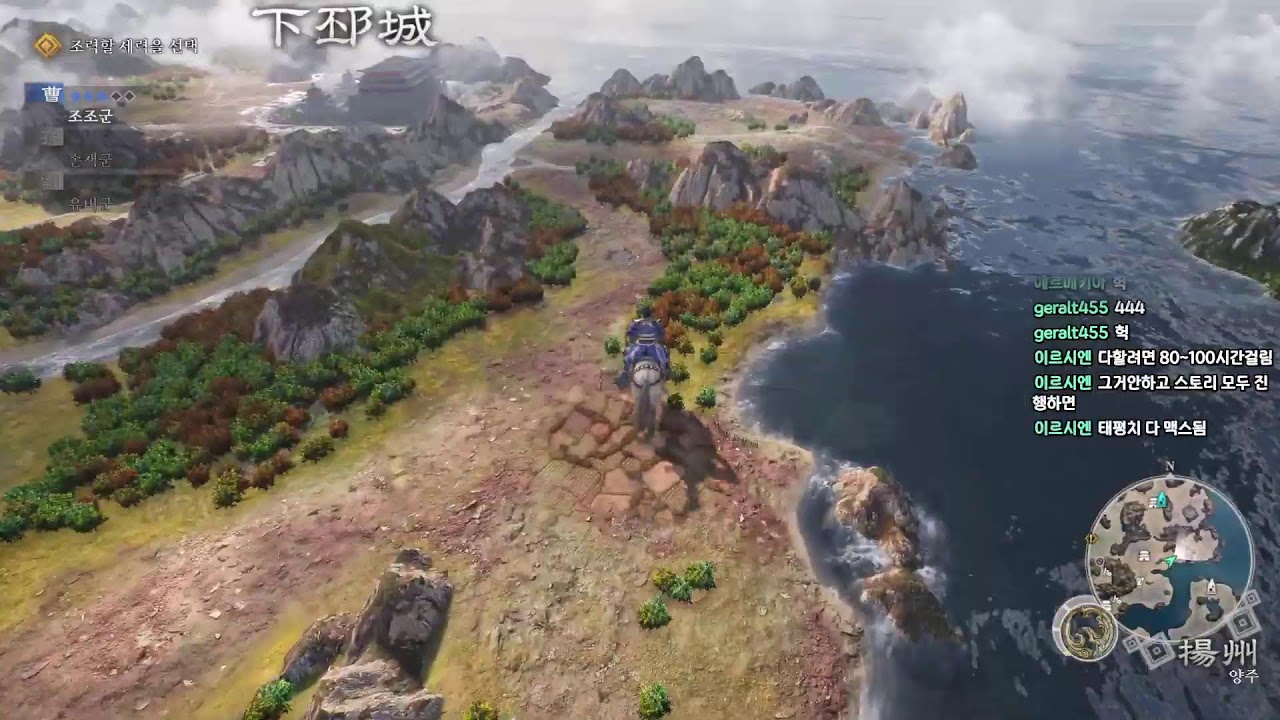 2026년 2월 4일 진삼국무쌍 오리진