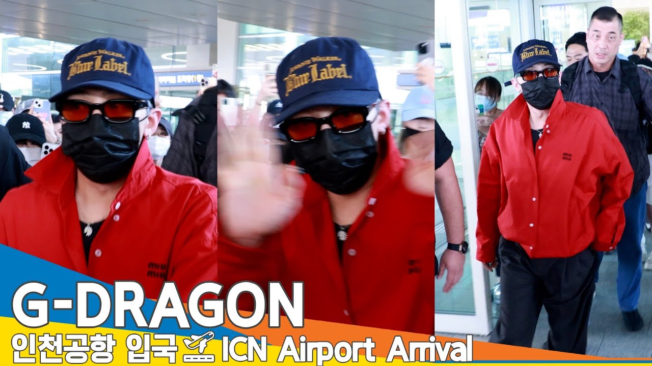 지드래곤(G-DRAGON), 인천국제공항 입국✈️BIGBANG 'GD' Airport Arrival 2025.8.11 Newsen