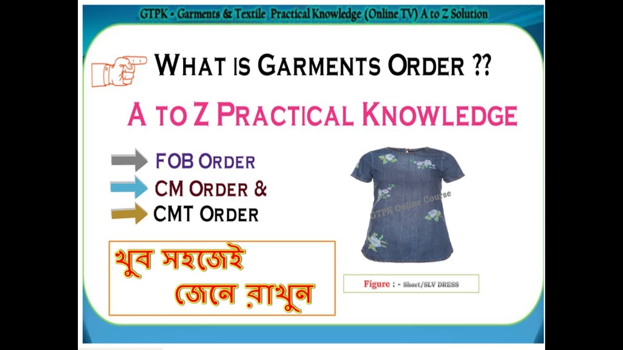What is garments Order//FOB Order//CM Order//CMT Order -  A to Z Practical knowledge