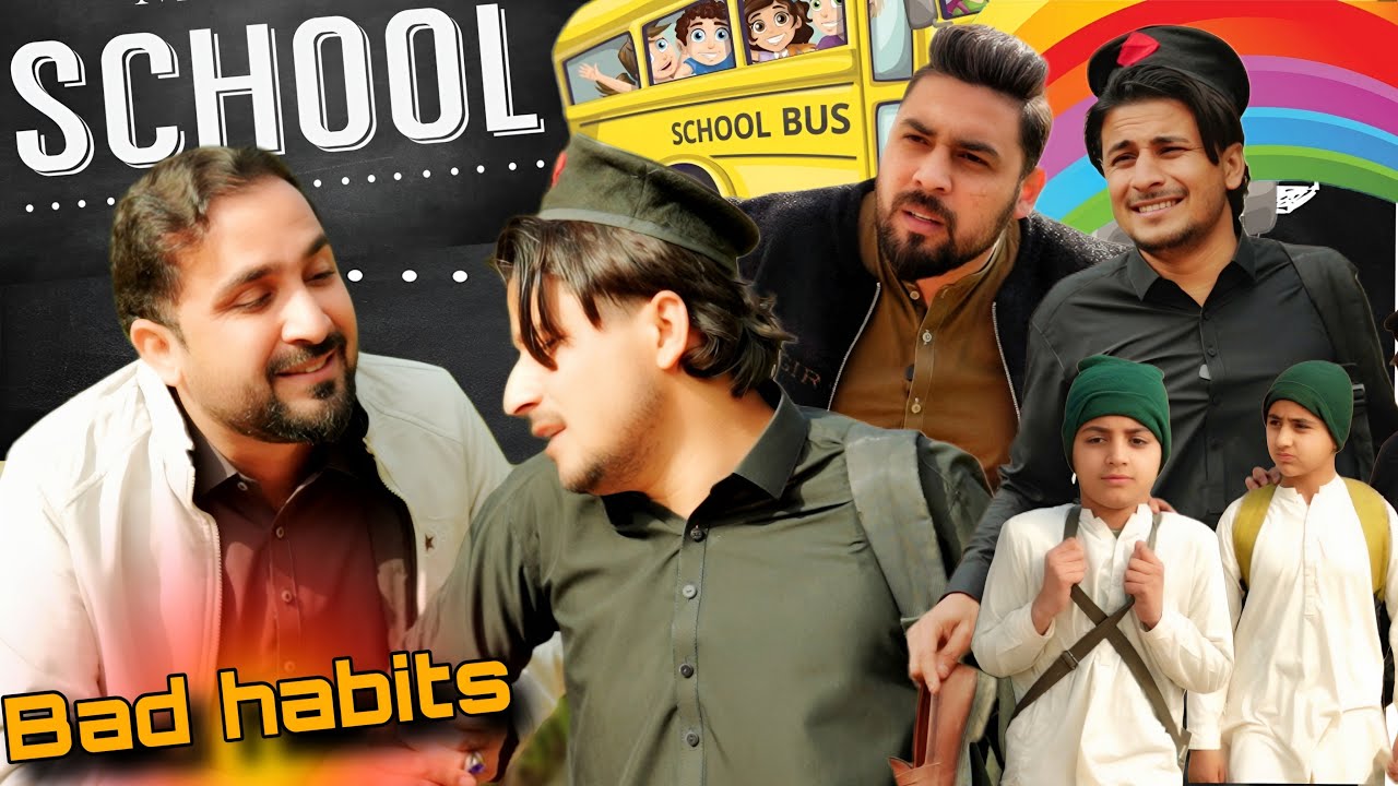 Children’s Bad Habits 😂 | Pashto Funny Video 2026 | Zindabad Vines
