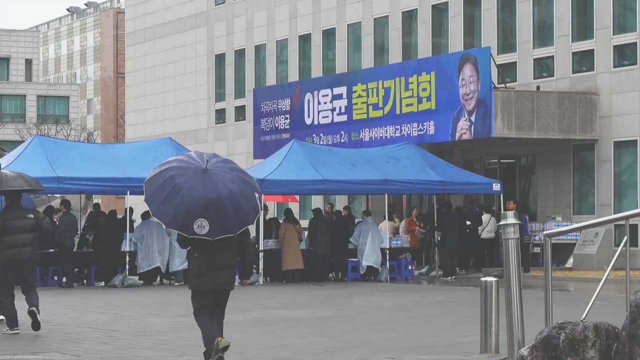 출판기념