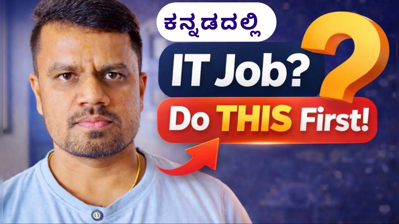 IT jobಗಾಗಿ ಯಾವಾ course ಮಾಡಬೇಕು ?? | Freshers Detailed Guide 