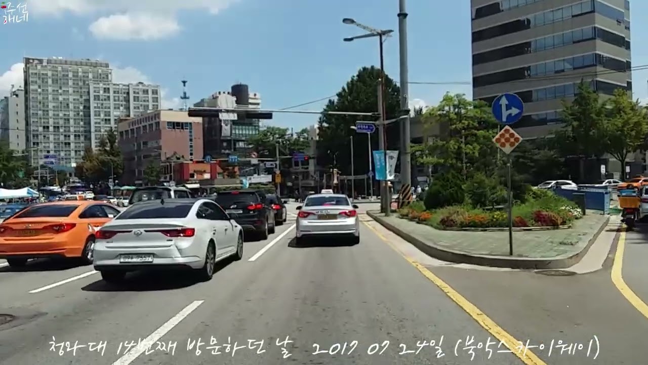 청와대 14번째 방문하던 날  2017 07 24일 (북악스카이웨이)