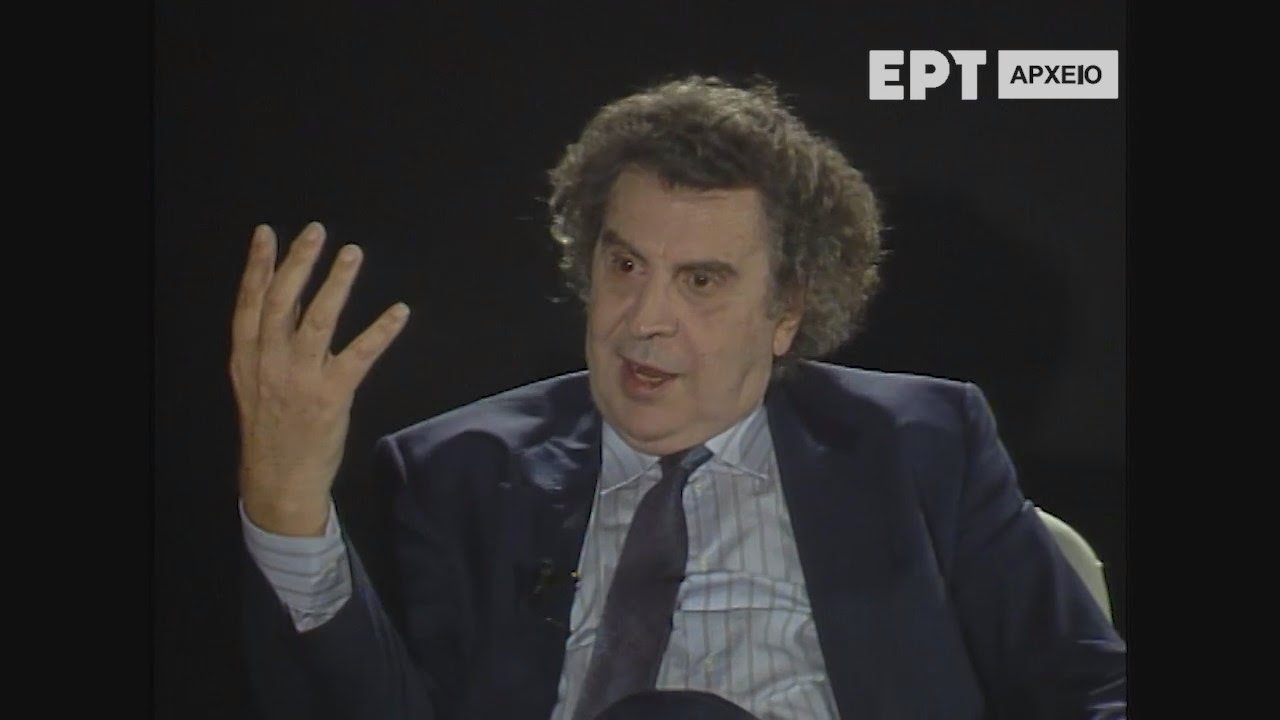 ΜΙΚΗΣ ΘΕΟΔΩΡΑΚΗΣ | ΛΟΓΩ ΤΙΜΗΣ | ΕΡΤ | 1992