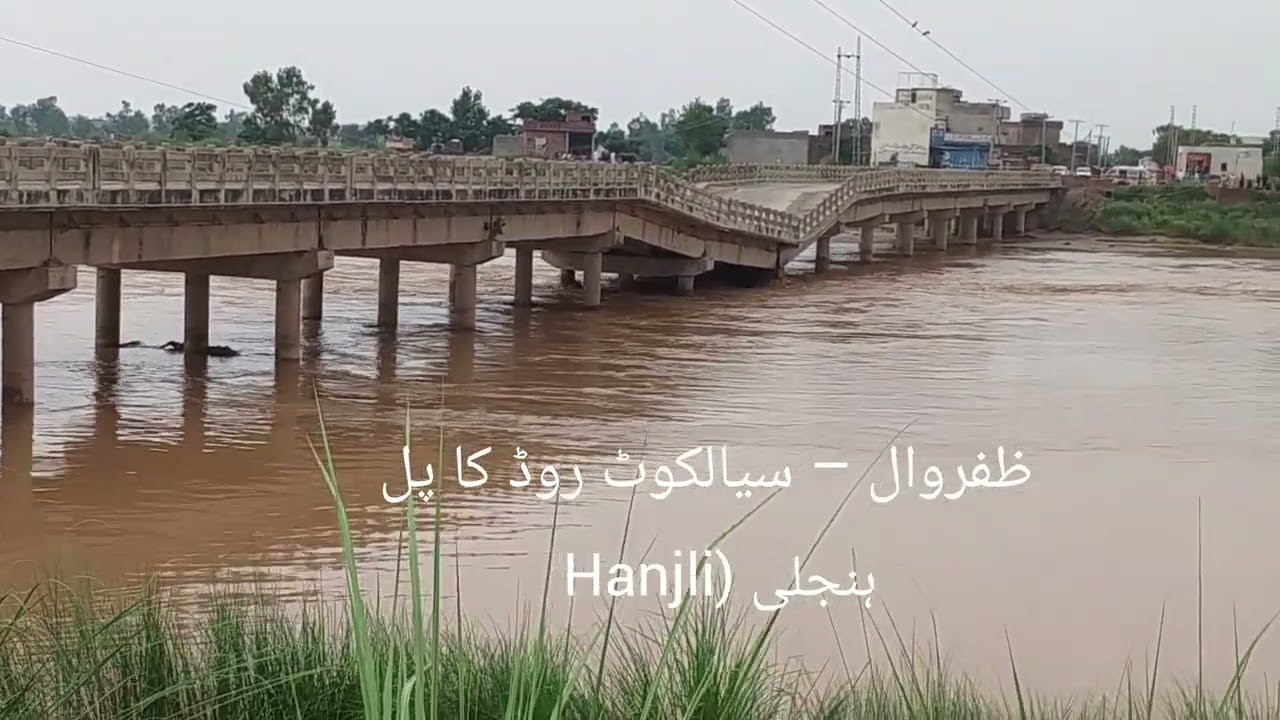 #zafarwal #sailkot #bridge #weather 