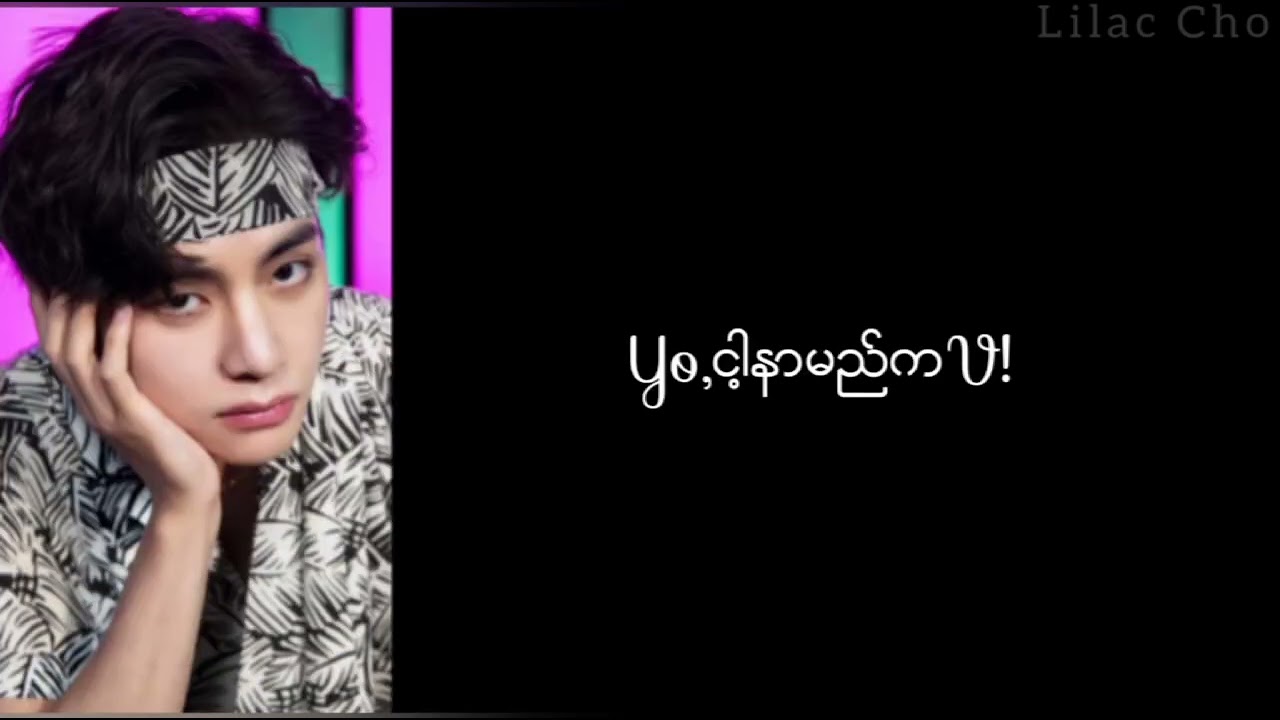 BTS - Boy With Fun (Demo Ver)//Myanmar Subtitle #mmsub #bts #songrequest