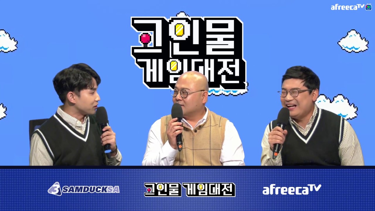 아프리카TV 고인물 게임대전 KOF98 풀버전
