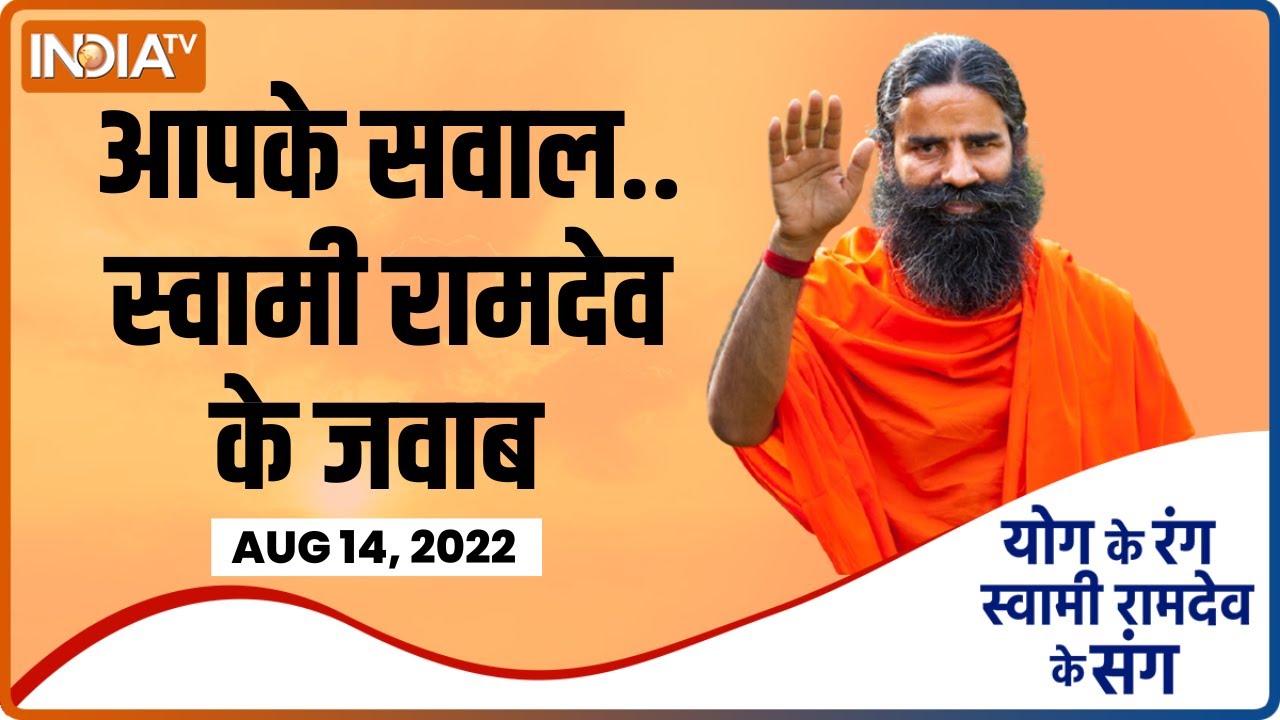 Yoga: PCOD की समस्या से निजात पाने के लिए Swami Ramdev से जानिए योग और आयुर्वेदिक उपचार