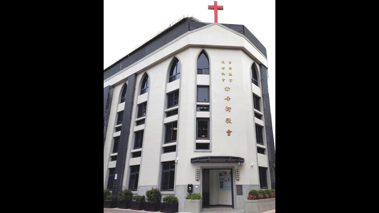 2026年二月17號 新春禮拜