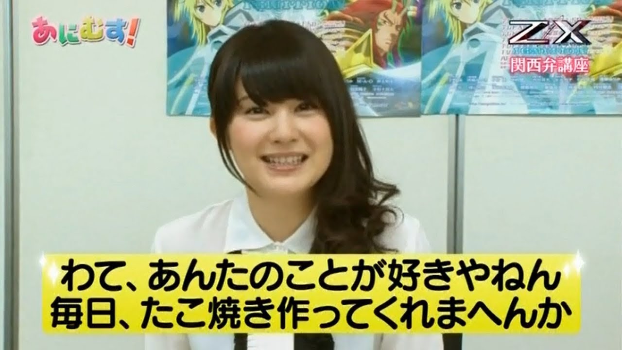 【M・A・O】『Z/X IGNITION』 関西弁講座　◆14/02/07