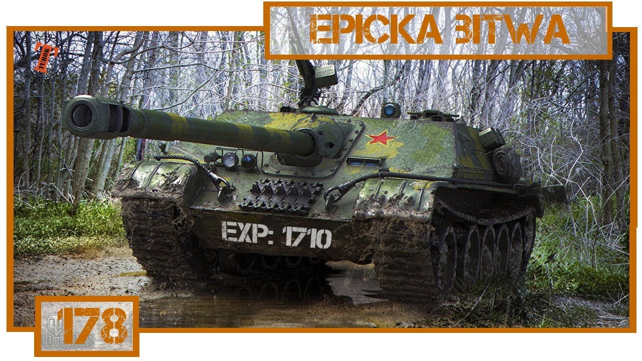 Epicka Bitwa 178 - W starym, dobrym stylu!