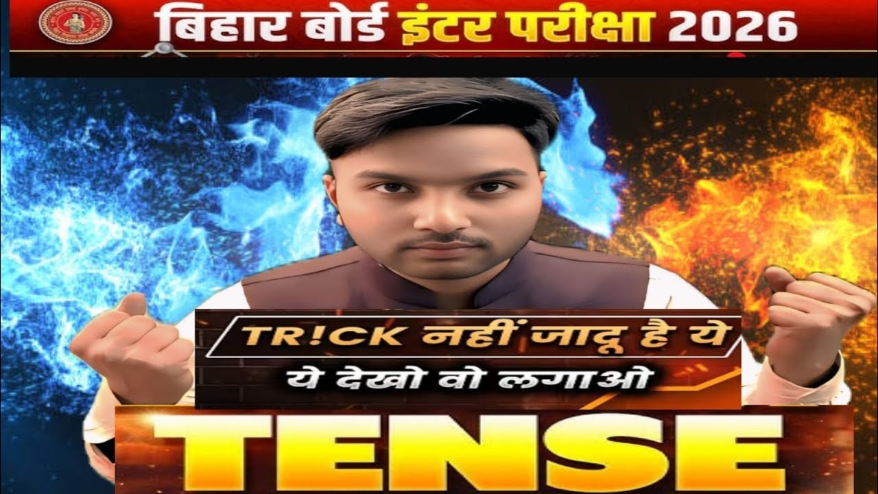 Class 10th/ 12th English Grammar l Tenses with example l present tense l past tense l future tense 