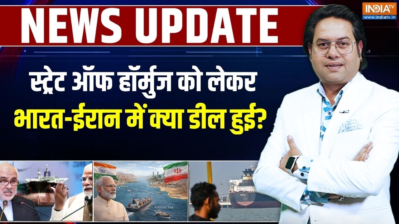 Iran India Relation: स्ट्रेट ऑफ हॉर्मुज को लेकर भारत ईरान में क्या डील हुई ? Oil | S Jaishankar