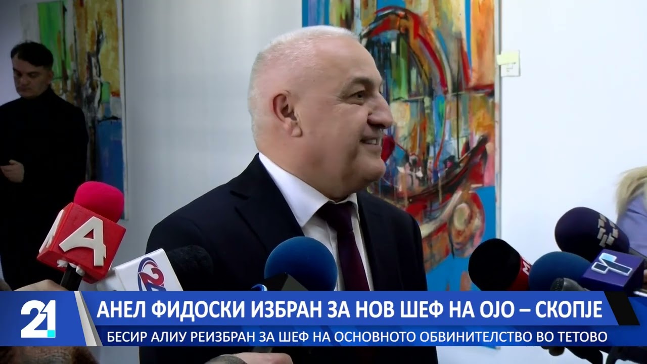Анел Фидоски избран за нов шеф на ОЈО Скопје - Бесир Алиу реизбран за шеф на обвинителство во Тетово
