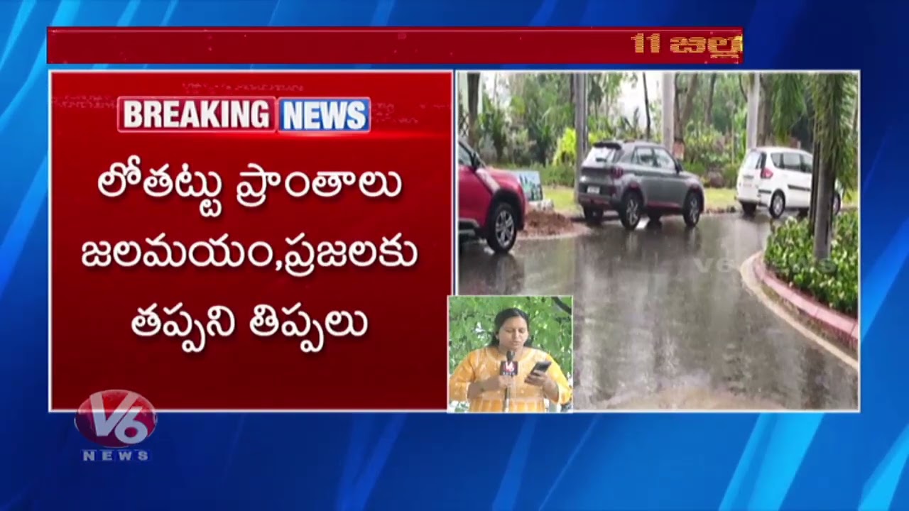 IMD Issues Yellow Alert for Telangana as Hyderabad Rains Continue | V6 Digital