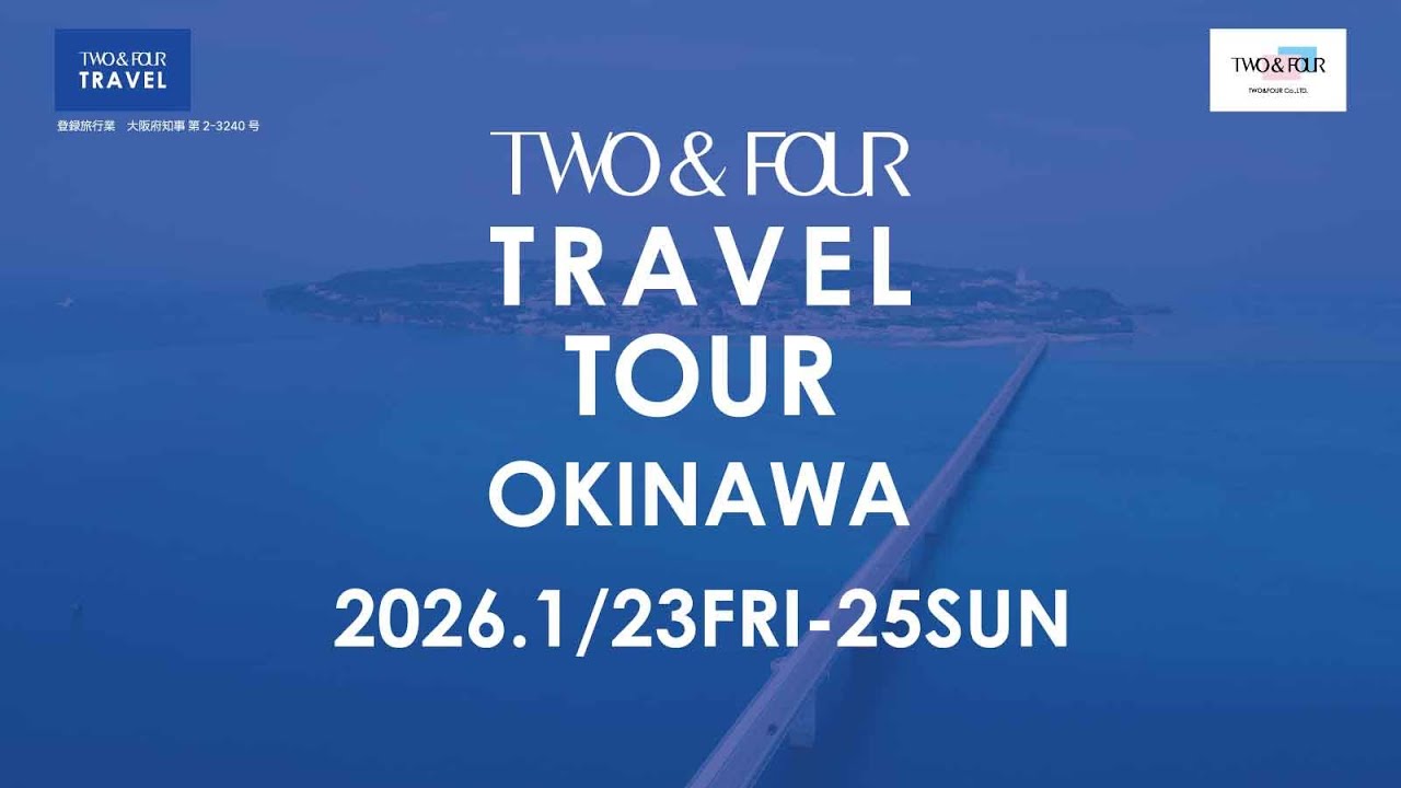 TWO&FOUR TRAVEL TOUR 2026 OKINAWA  1/23FRIｰ25SUN