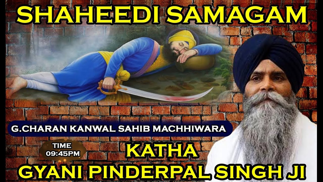 Giani Pinderpal Singh Ji - Shaheedi KathaGurudwara Charan Kanwal Sahib Machhiwara 2023