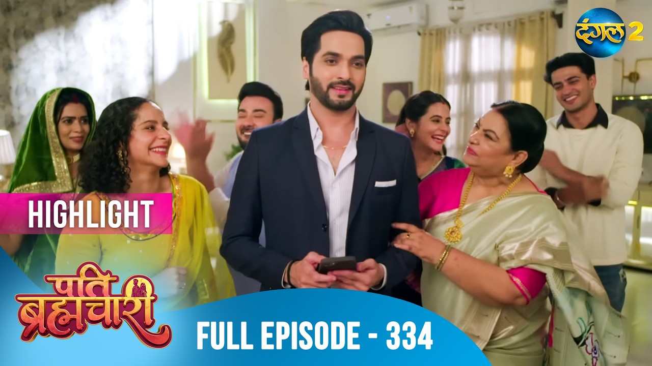 Pati Brahmachari | Full Episode 334 | Highlight | Dangal TV Special