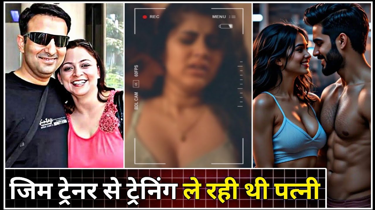 📌 YOGESH BATRA CASE || YOGESH BATRA HATYAKAND || TRUE CRIME STORY 