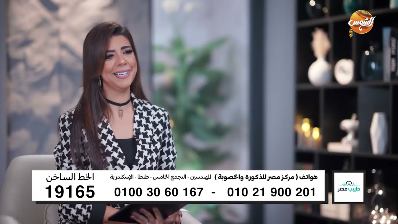 مصر الذكورة |سبب تأخر الإنجاب عند الرجال  يكشفه لنا د. ياسين الفقي