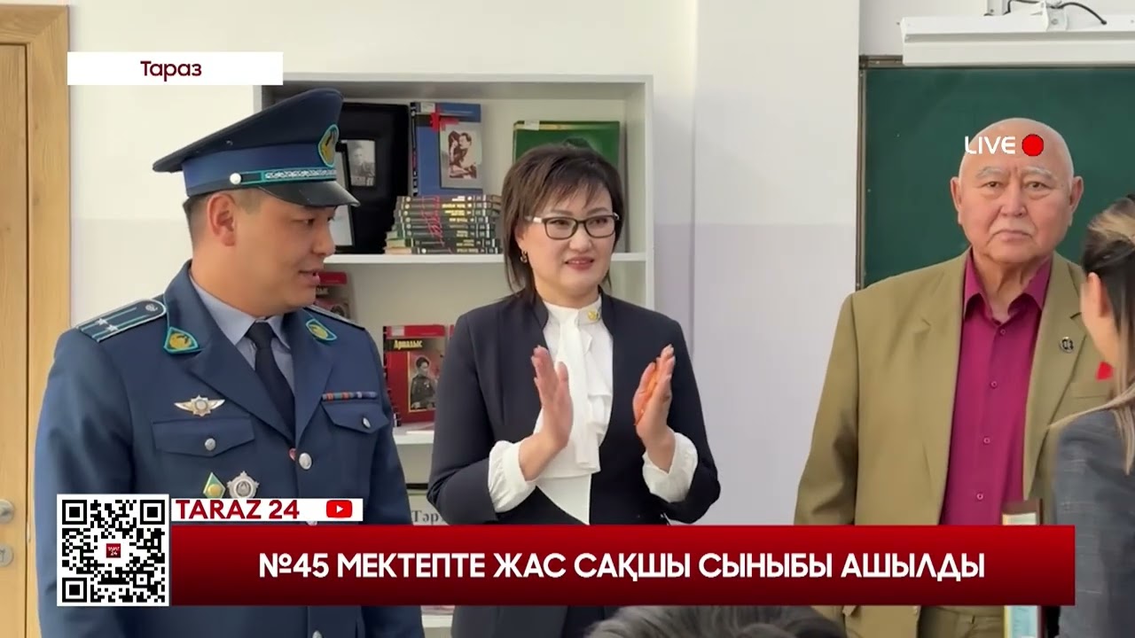 24news 27.01.2026