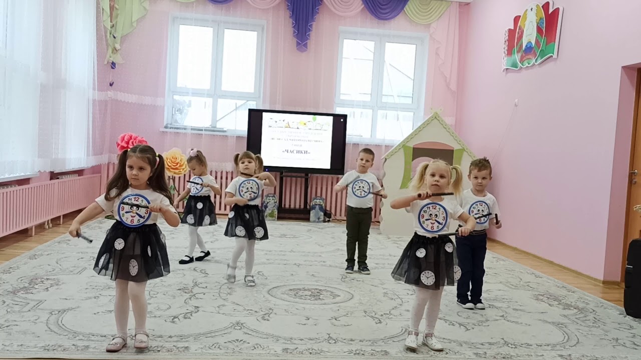 Танец 