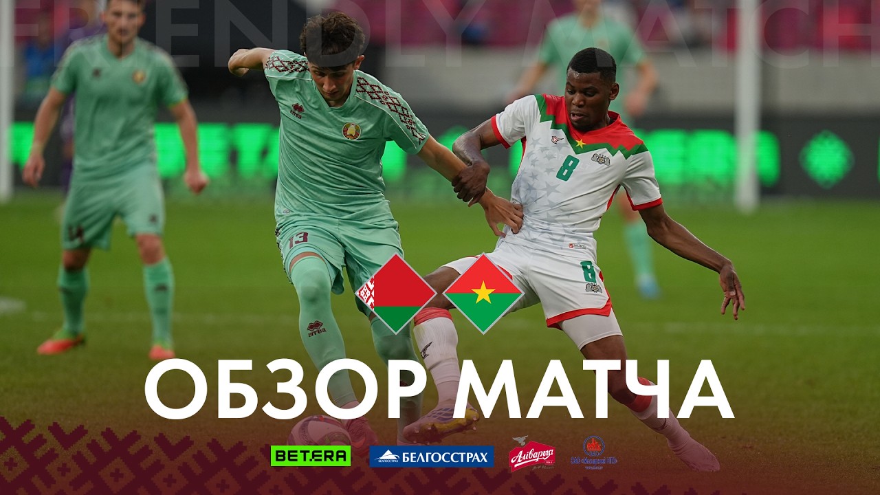 Belarus vs. Burkina Faso Match Highlights