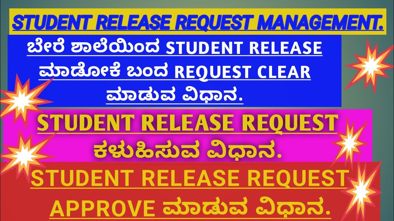 STUDENT RELEASE REQUEST MANAGEMENT.HOW TO APPROVE AND SEND REQUEST IN UDISE PLUS STUDENT MODULE 
