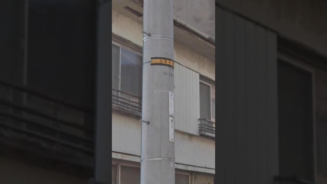Day 150: Shikoku Orange Band! GeoGuessr Tip of the Day! #geoguessrtips #googlemaps #geoguessr #map