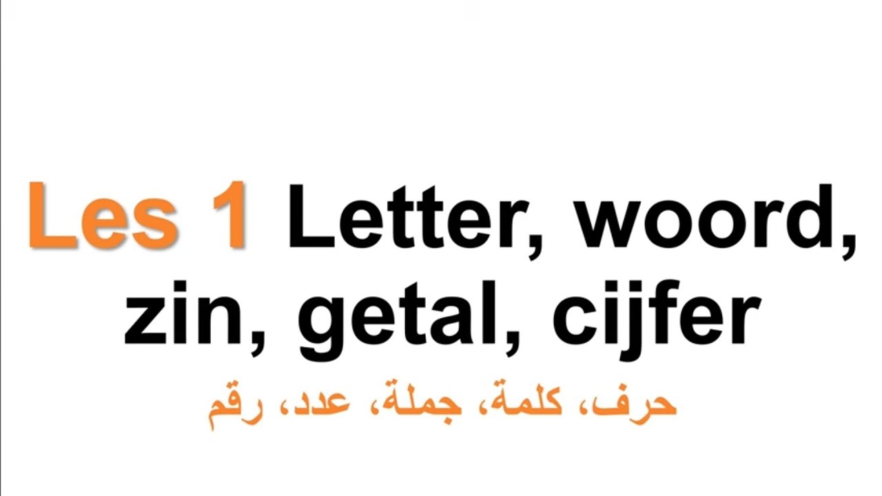 Grammatica A2 قواعد| Les 1 Letter, woord, zin, getal, cijfer