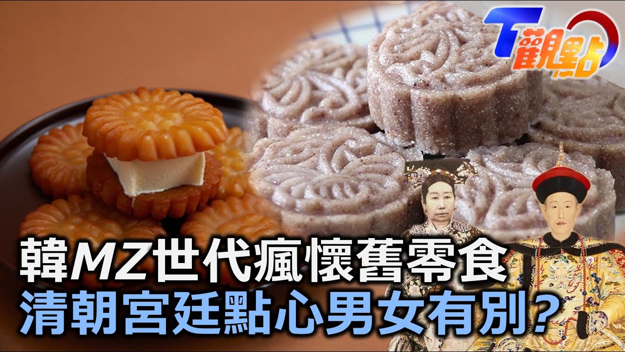 韓年輕人瘋