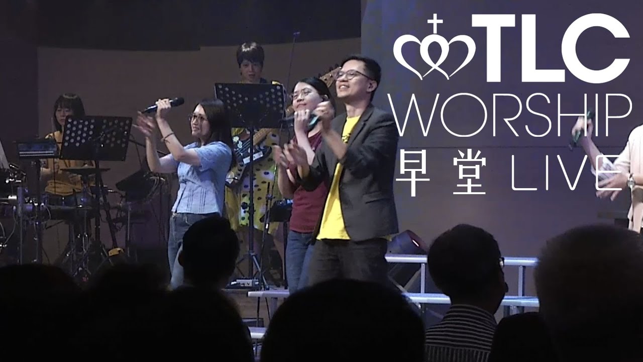 【哈...哈利路亞、因為祢真好、耶穌唯有祢、榮耀的呼召】｜20250713主日崇拜［台北真理堂］