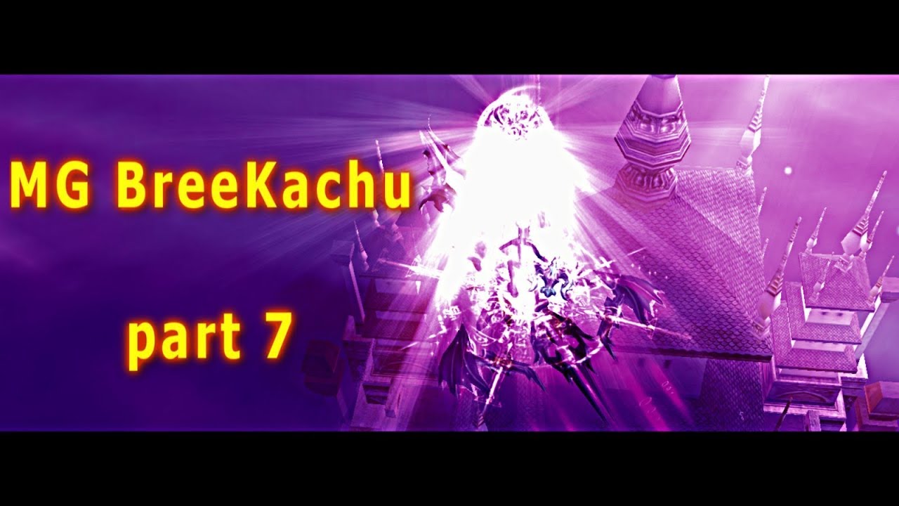 [ЦЕРБЕР] BreeKachu part 7 или обычный фрагмуви. (PW 2018)