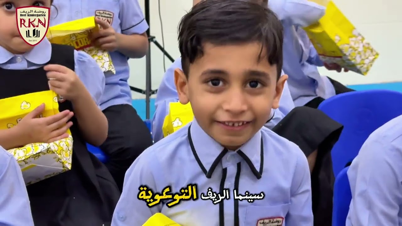 احتفالية روضة الريف بمناسبة المولد النبوي الشريف محمد (ص)