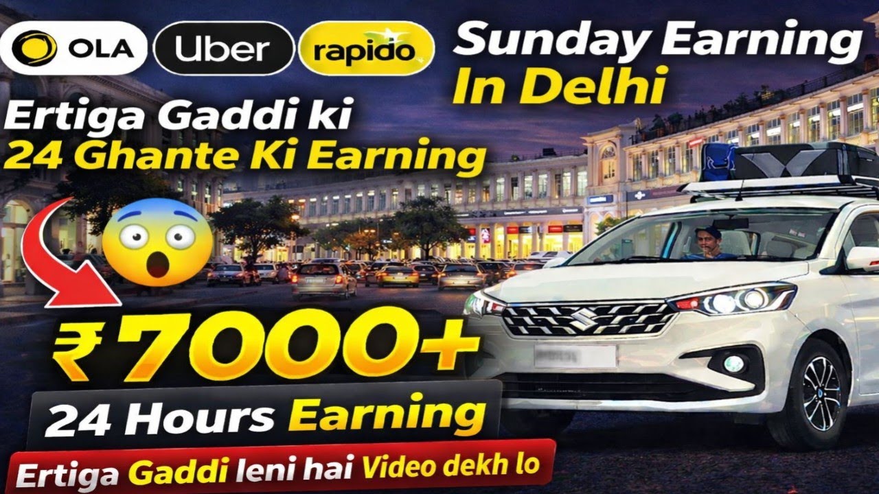 Ertiga Se 24 Ghante Mein ₹7000+ 😳 | Sunday Ola Uber Rapido Earning #spcabvlog #24hourschallenge  
