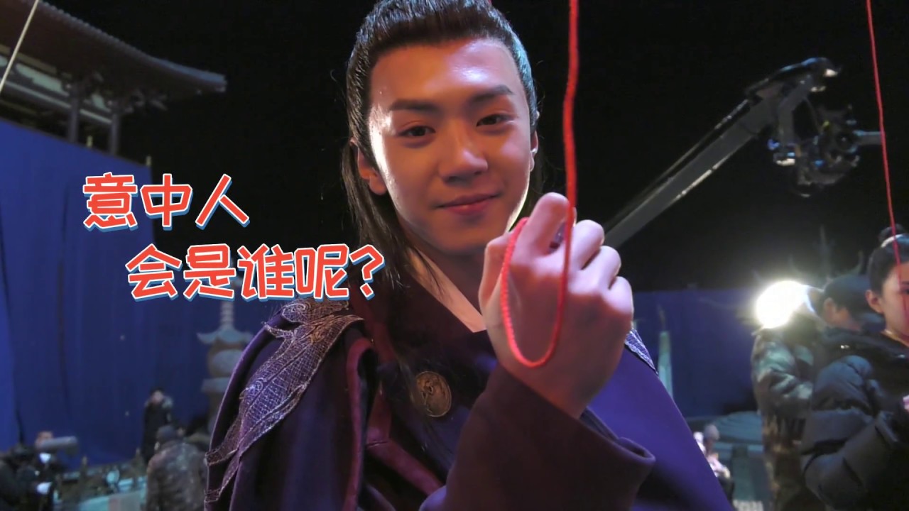 余英男给白师兄送的情书独家大揭秘