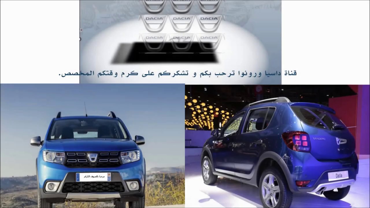فيديو خاص بكيفية استرجاع medianav
