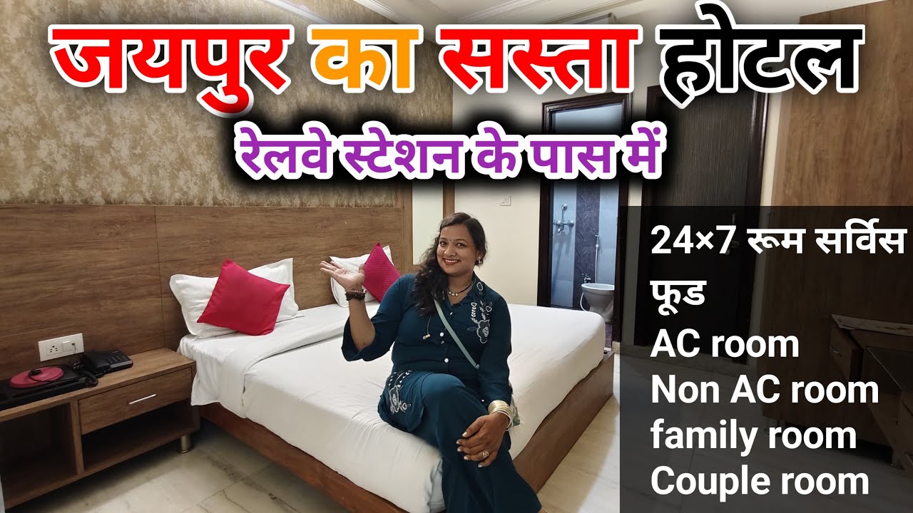 Budget Hotel in Jaipur near Railway station { Cheapest Accomodation in Jaipur near Sindhi Bus Stand}