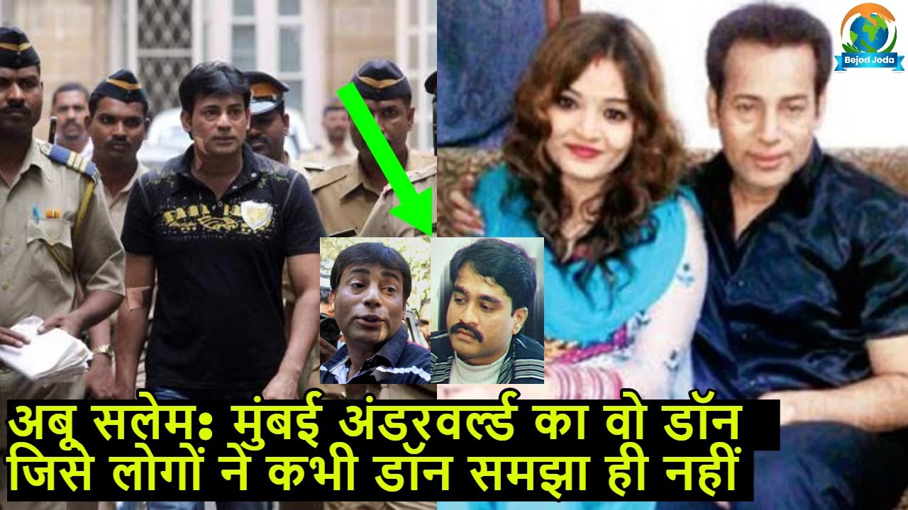Don Abu Salem की कहानी | Mumbai Underworld | Bejod Joda