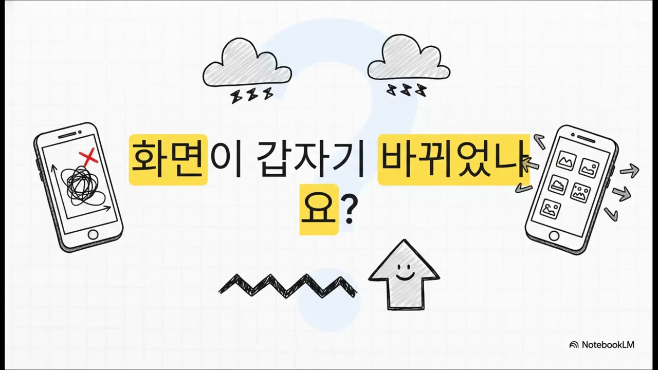 #마중물쌤# 카카오톡 더 자세히 배우기