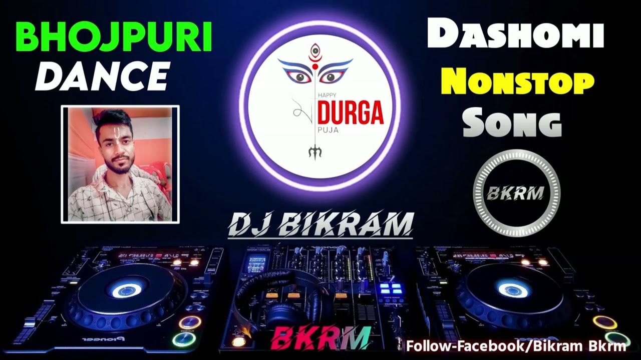 Bhojpuri Dashomi Nonstop Dance Song Dj Bikram BkrM